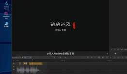 剪辑视频软件,打造精彩视觉盛宴的得力助手