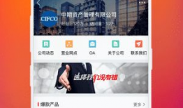 融通金,引领金融创新，打造多元化财富管理新格局